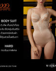 GOOD SHAPE บอดี้สูท เก็บกระชับได้สัดส่วน สวมใส่ชุดเดียวจบ (DA23056) ราคาปกติ 1,750.-
