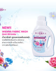 FABRIC WASH ผลิตภัณฑ์ซักผ้า สูตรลดรอยยับ ช่วยให้ผ้ารีดเรียบง่าย (DC11102) PACK2 ขวด