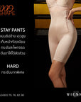STAY GIRDLE-HARD กางเกงสเตย์ ขายาว กระชับมากพิเศษ (DG24301) ราคาปกติ 1,500.-