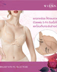 CLASSY LACE เสื้อชั้นใน 4/5 Cup มีโครง เต้าเสริมแผ่นหนาล่าง (DB51407) ราคาปกติ 890.-