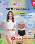 NEW กางเกงชั้นใน สีเข้าคู่บรา แบบครึ่งตัว (DU94022) ราคาปกติ 450.- Wiennashop