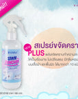 STAIN REMOVER ผลิตภัณฑ์ขจัดคราบ สกปรกบนเสื้อผ้า พกพาสะดวก (DC12102) Wiennashop