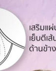 WIENNA (BigSize 85-95) เสื้อชั้นใน Full Cup เสริมโครง เต้าซับบาง (DB23728) Wiennashop