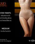 Stay Girdle-Medium สเตย์ขาสั้น เอวสูง กระชับปานกลาง (DG31216,DG31226) ราคาปกติ 650-750.-