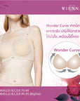 WIRE-FREE (BigSize 85-95) เสื้อชั้นใน Full Cup ไร้โครง เต้าซับบาง (DB45122) ราคาปกติ 1,250.-