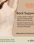 WIENNA (BigSize 80-90) เสื้อชั้นใน Full Cup ไร้โครง แบบตะขอหน้า (DB47108) Wiennashop