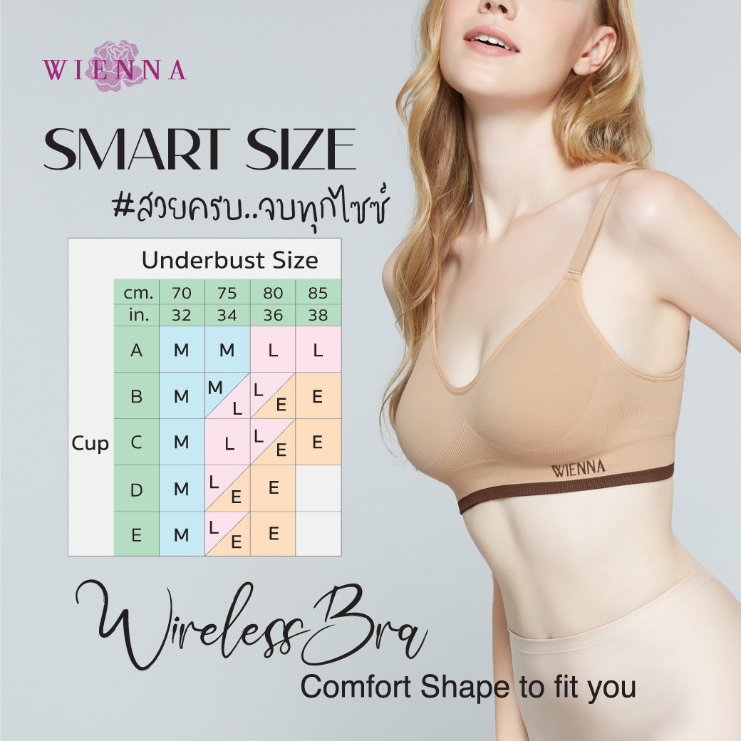 WIRELESS BRA (SmartSize) เสื้อชั้นใน Full Cup ไร้โครง แบบตะขอหลัง (DB35104)
