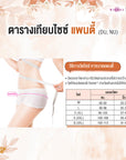 NEW กางเกงชั้นใน สีเข้าคู่บรา แบบครึ่งตัว (DU94022) ราคาปกติ 450.- Wiennashop