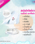 STAIN REMOVER ผลิตภัณฑ์ขจัดคราบ สกปรกบนเสื้อผ้า พกพาสะดวก (DC12102) PACK2 ขวด