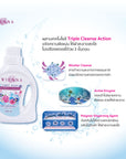 FABRIC WASH ผลิตภัณฑ์ซักผ้า สูตรลดรอยยับ ช่วยให้ผ้ารีดเรียบง่าย (DC11102) PACK2 ขวด
