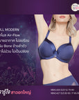 FULL MODERN (BigCup BigSize) เสื้อชั้นใน 4/5 Cup เสริมโครง เต้าโมลบาง Air-Flow (NB41427) ราคาปกติ 1,490.-
