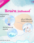 STAIN REMOVER ผลิตภัณฑ์ขจัดคราบ สกปรกบนเสื้อผ้า พกพาสะดวก (DC12102) PACK2 ขวด