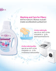 FABRIC WASH ผลิตภัณฑ์ซักผ้า สูตรลดรอยยับ ช่วยให้ผ้ารีดเรียบง่าย (DC11102) PACK2 ขวด