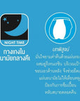 WIENNA PANTIES SANITARY กางเกงชั้นใน อนามัยกลางคืน แบบเต็มตัว ขอบเอวทอ (DU84026) Wiennashop