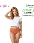 NEW กางเกงชั้นใน สีเข้าคู่บรา แบบครึ่งตัว (DU94022) ราคาปกติ 450.- Wiennashop