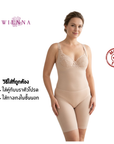 NEW WIENNA SHAPEWEAR บอดี้สูท ALL IN ONE ไม่มีเต้า ขายาว (DA69002) Wiennashop