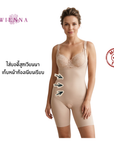 NEW WIENNA SHAPEWEAR บอดี้สูท ALL IN ONE ไม่มีเต้า ขายาว (DA69002) Wiennashop