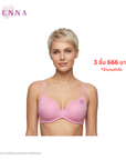 Clearance Sale WIENNA เสื้อชั้นใน 3/4 คัพ เต้าโมล push up (DB22322) Wiennashop