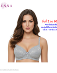 WIENNA (BigSize 80-85) เสื้อชั้นใน Full Cup ไร้โครง เต้าซับบาง (DB27103) Wiennashop