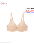 WIENNA (BigSize 85-90)เสื้อชั้นใน 4/5 Cup เสริมโครง เต้าซับบาง (DB94401) Wiennashop