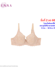 WIENNA (BigSize 85-90)เสื้อชั้นใน 4/5 Cup เสริมโครง เต้าซับบาง (DB94403) Wiennashop