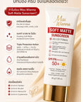 ครีมกันแดด Miss Wienna Soft Matte Sunscreen (DS12200)