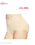 PANTIES SPANDEX กางเกงชั้นใน แบบเต็มตัว ขอบอักษรWIENNA (DU13104) ราคาปกติ 330.- Wiennashop