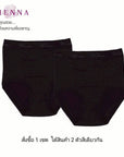 WIENNA PANTIES SPANDEX กางเกงชั้นใน แบบเต็มตัว ขอบอักษรWIENNA แพค 2 (DU13104x2) Wiennashop