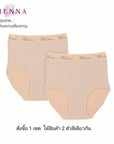 PANTIES SPANDEX กางเกงชั้นใน แบบเต็มตัว ขอบอักษรWIENNA แพค 2 (DU13104x2) ราคาปกติ 660.- Wiennashop