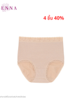 PANTIES SPANDEX กางเกงชั้นใน แบบเต็มตัว ขอบลูกไม้ (DU14153) ราคาปกติ 370.- Wiennashop