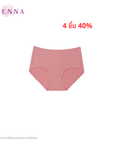 PANTIES LYCRA SOFT กางเกงชั้นใน (BIGSIZE) แบบเต็มตัว หลังอุ้มก้น (DU84023) ราคาปกติ 350.- Wiennashop