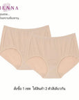 WIENNA PANTIES LYCRA SOFT กางเกงชั้นใน แบบเต็มตัว หลังอุ้มก้น แพค 2 (DU84022x2) Wiennashop