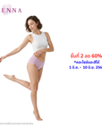 WIENNA PANTIES LYCRA SOFT กางเกงชั้นใน แบบเต็มตัว หลังอุ้มก้น (DU84022) Wiennashop