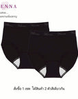 WIENNA PANTIES SANITARY กางเกงชั้นใน อนามัยกลางวัน แบบเต็มตัว ขอบเอวทอ แพค 2 (DU84025x2) Wiennashop
