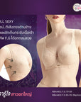 FULL SEXY (BigCup) เสื้อชั้นใน 4/5 Cup เสริมโครง เต้าซับบาง (NB44401) ราคาปกติ 1,190.-