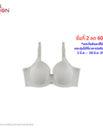 WIENNA Fullmoon (BigCup) เสื้อชั้นใน 4/5 Cup เสริมโครง เต้าโมลบาง Air-Flow (NB41400) Wiennashop