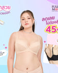 FULL SEXY (BigCup) เสื้อชั้นใน 4/5 Cup เสริมโครง เต้าเสริมบาง (NB41404) ราคาปกติ 1,390.-