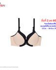 WIENNA Fullmoon (BigCup BigSize) เสื้อชั้นใน 4/5 Cup เสริมโครง เต้าโมลบาง Air-Flow (NB41427) Wiennashop