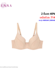 WIENNA Fullmoon (BigCupBigSize) เสื้อชั้นใน 4/5 คัพ เสริมโครง(NB91414) Wiennashop