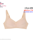 WIENNA Fullmoon (DEFG85) เสื้อชั้นใน ไร้โครง (NB95401) Wiennashop