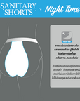PANTIES SANITARY กางเกงชั้นใน อนามัยกลางคืน แบบเต็มตัว ขอบเอวทอ (DU13074)