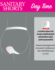 PANTIES SANITARY กางเกงชั้นใน อนามัยกลางวัน แบบเต็มตัว ขอบเอวทอ (DU13174)