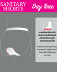 PANTIES SANITARY กางเกงชั้นใน อนามัยกลางวัน แบบเต็มตัว ขอบเอวทอ (DU84025) ราคาปกติ 370.-