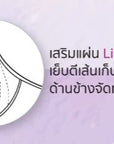 WIENNA (BigSize 85-90)เสื้อชั้นใน 4/5 Cup เสริมโครง เต้าซับบาง (DB94403) Wiennashop
