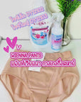 SUPER FINE AIR FLOW (BigSize) กางเกงชั้นในกึ่งสเตย์ เก็บกระชับ เบาสบาย ระบายอากาศ (DY12103) ราคาปกติ 1,000.-