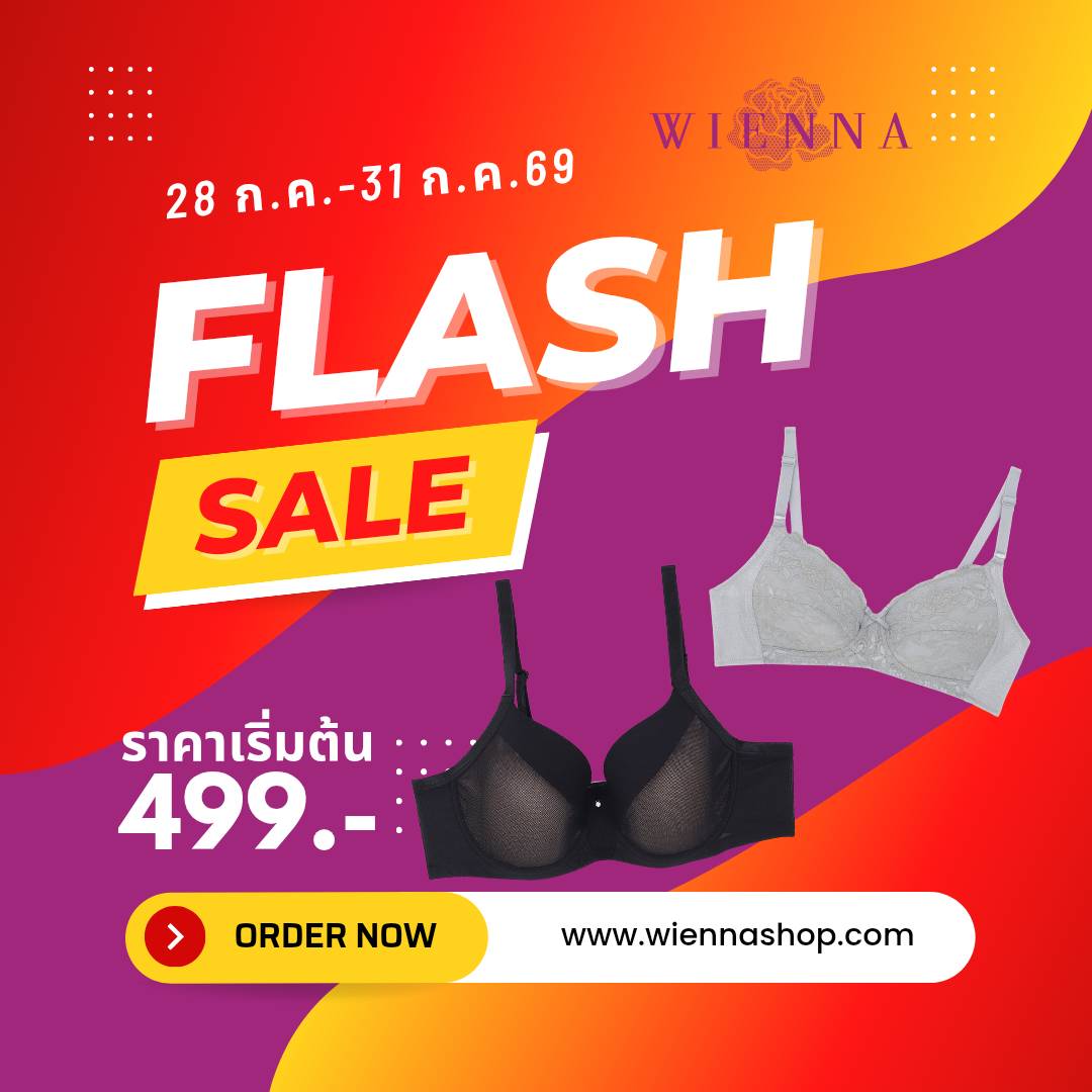 FLASH-SALE-4-ว-นเท-าน-น-28-ก.ค.-31-ก.ค.69 Wiennashop