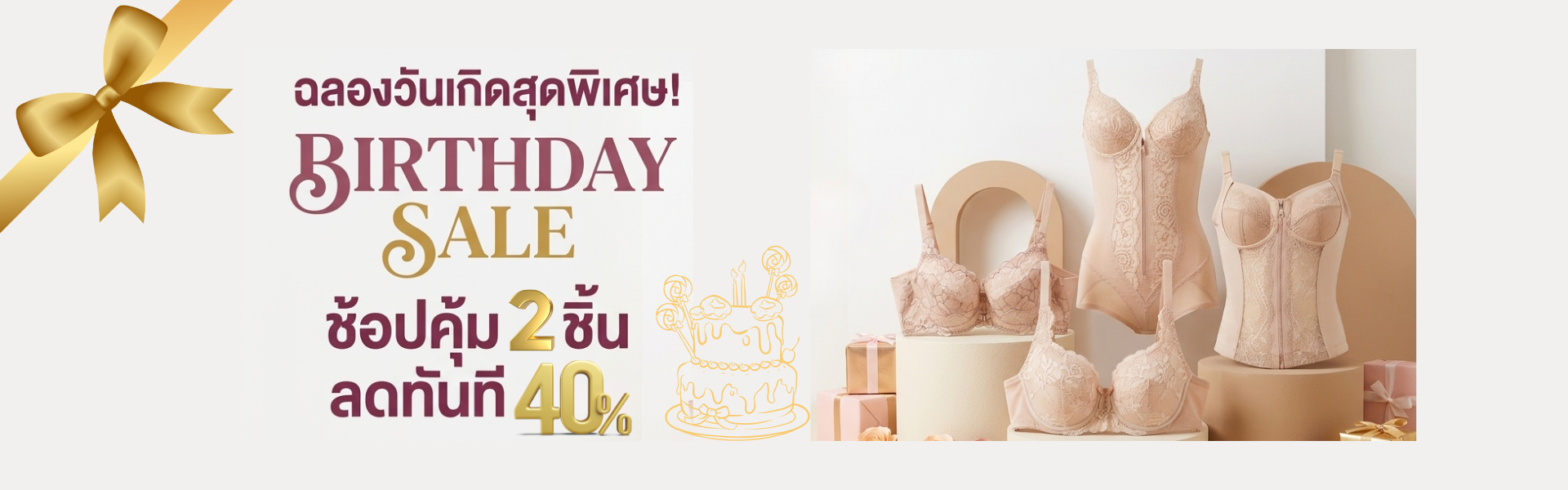 เว-ยนนา-40-ป-4-ช-น-40 Wiennashop
