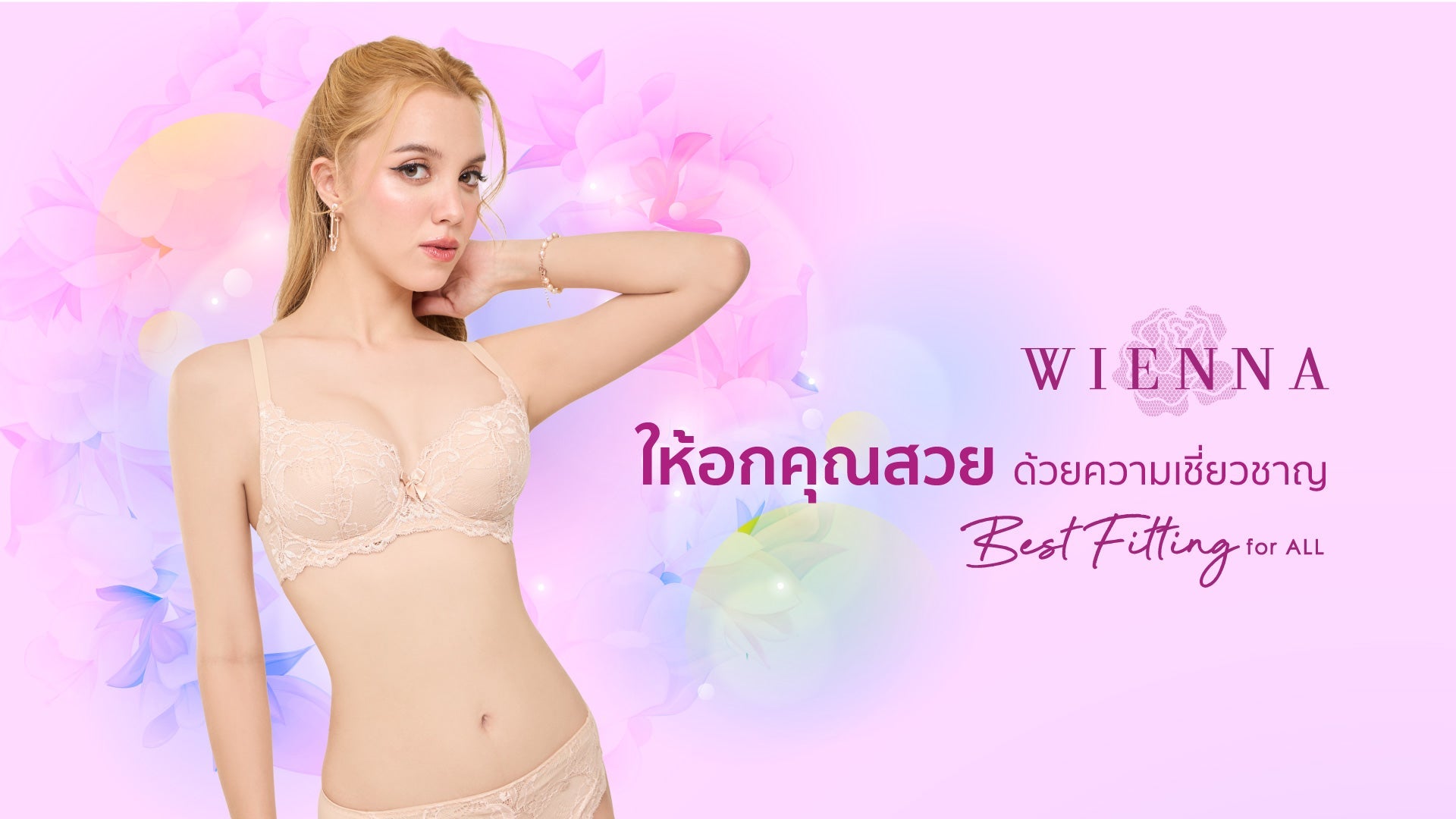 เวียนนาบรา