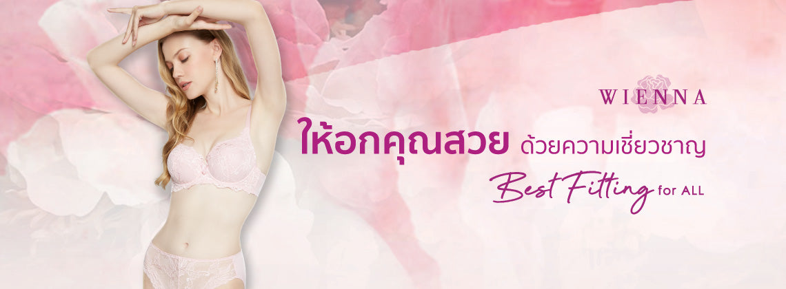 เวียนนาบรา