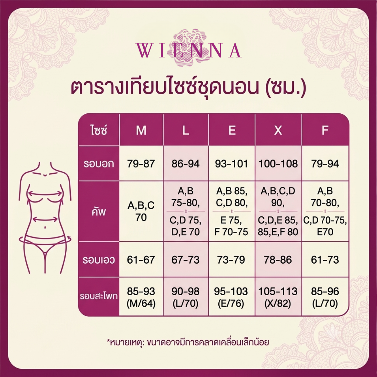 MUST TRY: SLEEPWEAR ชุดนอน MIDI HOME SHIRT DN20266 ผ้าซาติน Wiennashop